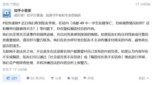 关闭抖音IP属地显示：详细操作教程及影响因素分析