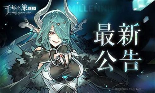 2025年全平台开放，拉娜之星2：叶之子》携新叶灵伙伴共创冒险传奇！