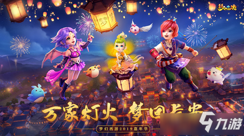 想体验最经典的奇妙小镇嘉年华旧版？完整地图随心解锁，还不快来探索！