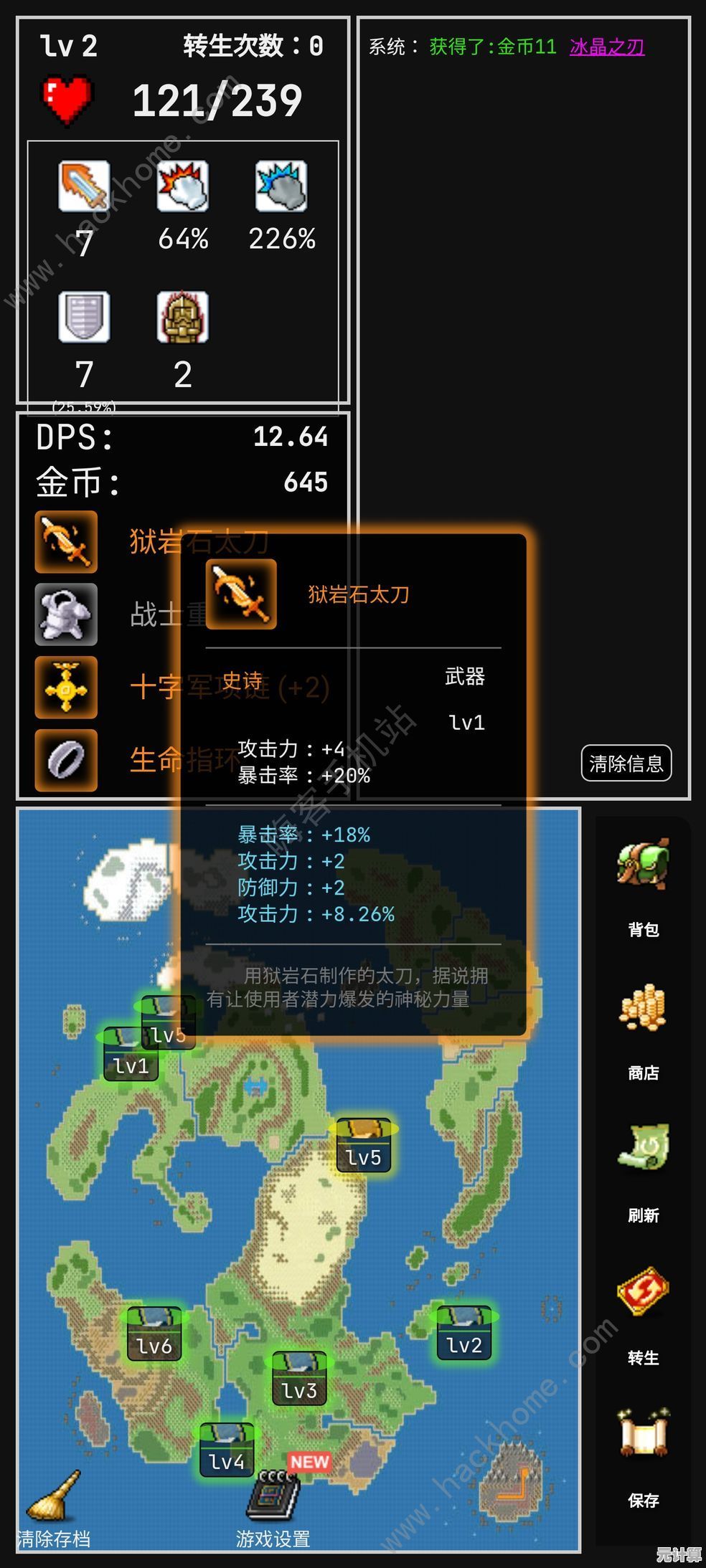 还在寻找剧情丰富的冒险游戏？废都物语手机版》内置模拟器一键畅玩！