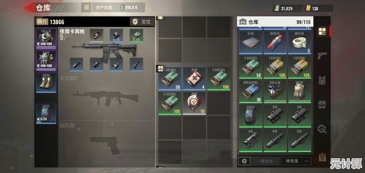 《超凡先锋先锋服》强力武器与多样地图，怎能错过这款高可玩性的射击游戏？
