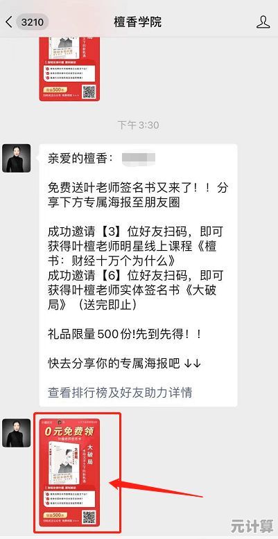 新手福利轻松拿！咸鱼之王兑换码详细使用指南与获取方法全解析