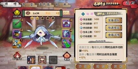 2025年武娘手游PVE阵容怎么搭？顶级玩家教你轻松通关！