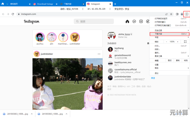 2024年最新Instagram内容保存指南：实用技巧助你轻松珍藏每一刻