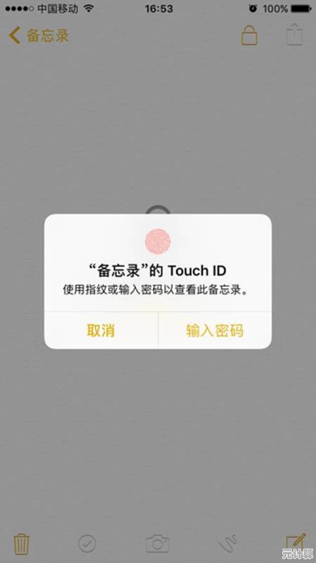 iPhone密码遗忘？快速解锁方法一网打尽！