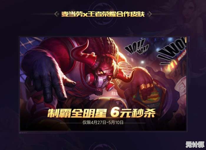 探索S11赛季盖伦巨龙之魂皮肤：2025年全新技能特效与背景故事