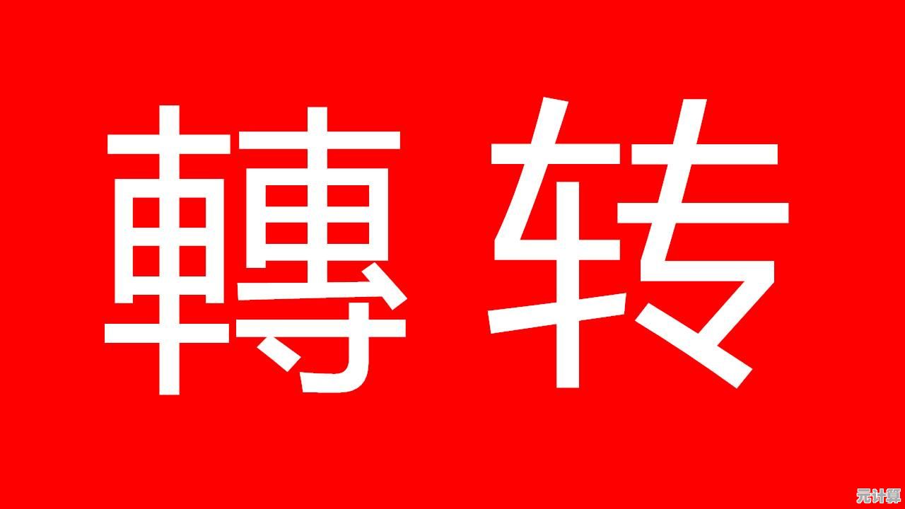 快速上手繁体字输入：步骤解析与常见问题解答