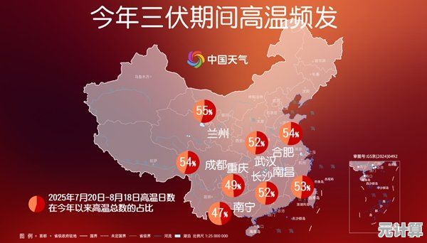 老话应验！2025秋分温度骤降，三九寒潮或创纪录，冬雪量引关注