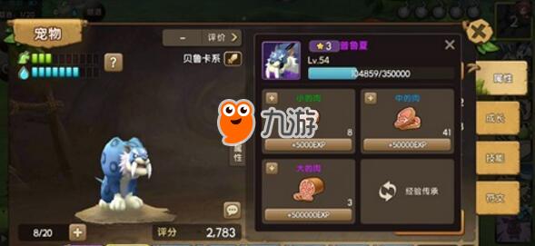 寻找独特的宠物养成与丰富玩法？石器时代手游》带你重温石器时代，不来试试吗？
