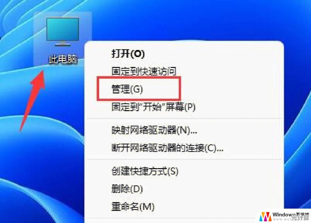 在Windows 11中安全启用管理员权限的实用方法解析