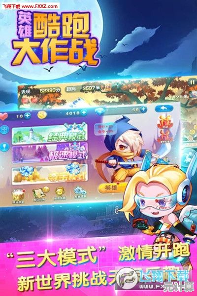 Q萌世界里的刺激对决？小鸡大作战最新版》你还没玩过？