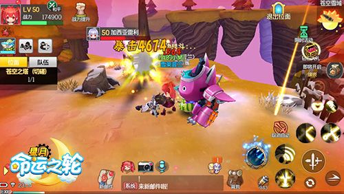 Q萌世界里的刺激对决？小鸡大作战最新版》你还没玩过？