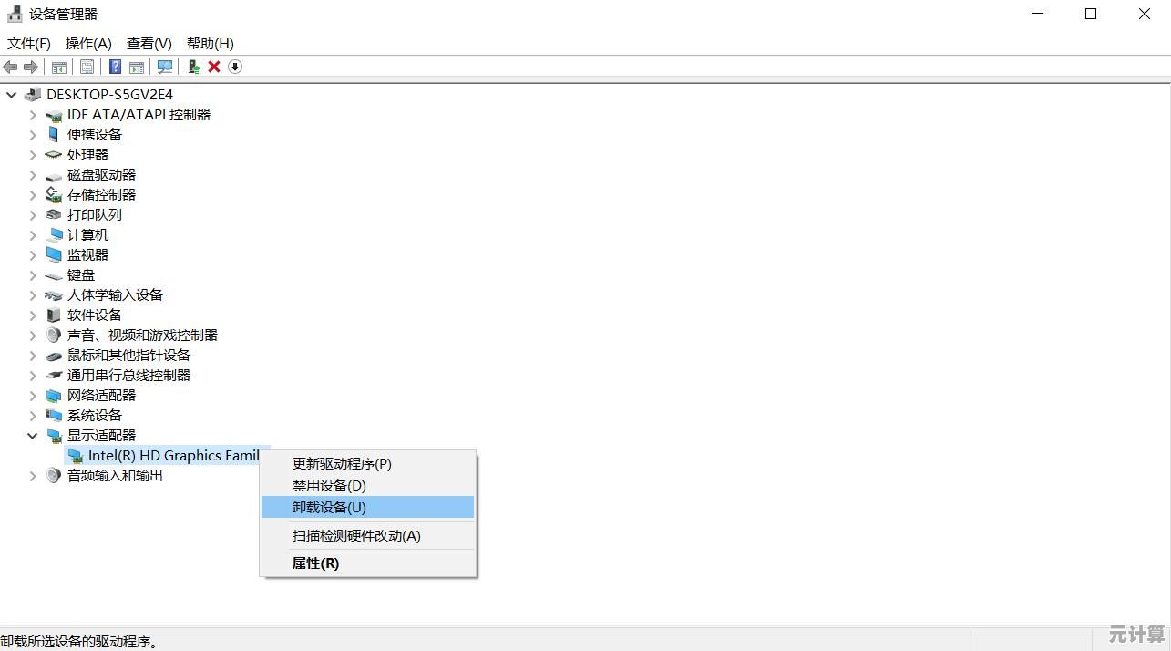 如何快速解决电脑开机黑屏故障的实用指南
