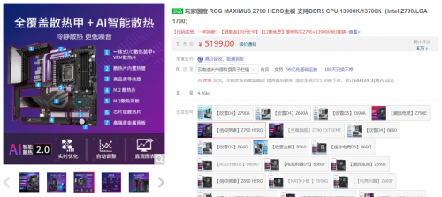 R5 M435显卡天梯图发布：卓越性能带来流畅游戏新体验！