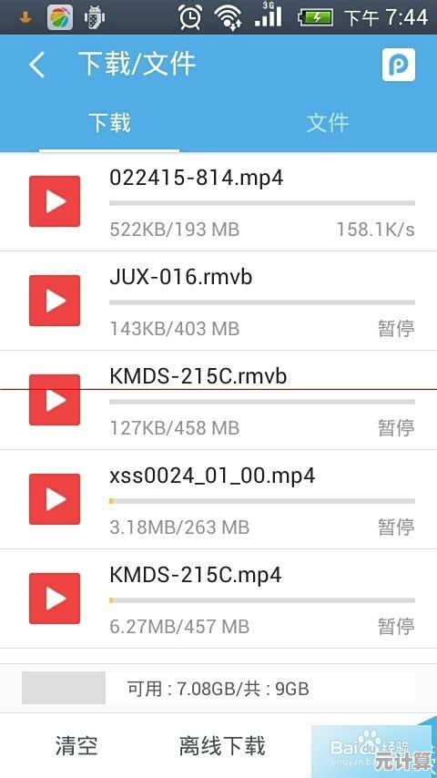 UC下载视频转存本地指南：简单步骤实现本地保存