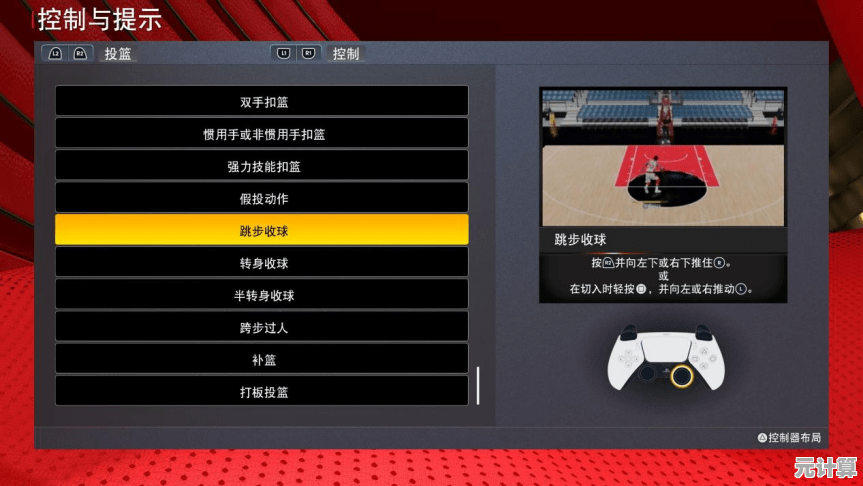NBA2K22：既能收集球星装备又能带队夺冠，这样的游戏还不快来玩？