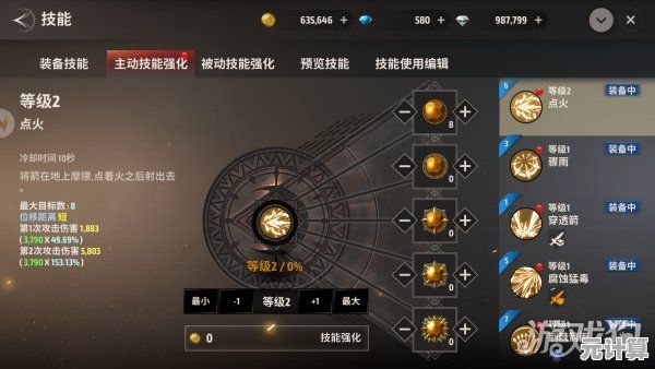 小巨蛋战斗法则2025革新版：资深玩家的终极进阶技巧与实战精要