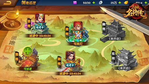想体验策略与收集的双重乐趣？三国杀OL重置版带你重返三国战场！