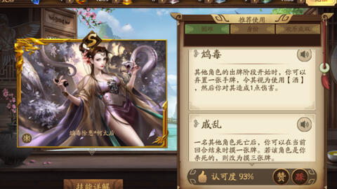 想体验策略与收集的双重乐趣？三国杀OL重置版带你重返三国战场！