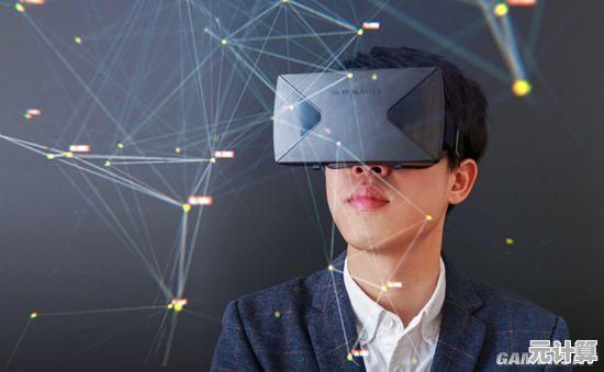 VR与AR差异解析：探索虚拟与现实技术的核心区别