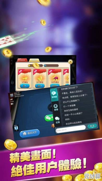 探索998游戏大厅：常见问题解决技巧全攻略