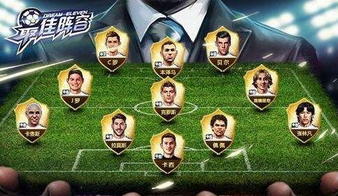 还在寻找一款能自由搭配传奇球星的足球手游？最佳11人九游版不就是你的最佳选择？