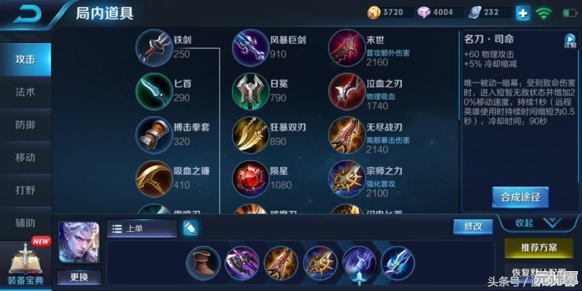 还在寻找1V1横版动作游戏？暗影格斗1中文版》不了解一下吗？