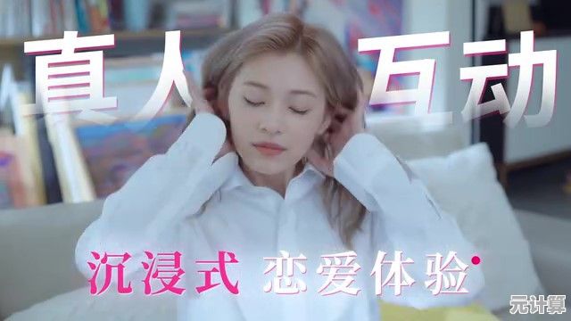 真人互动恋爱有多刺激？完蛋我被美女包围了》让你亲自解锁答案！