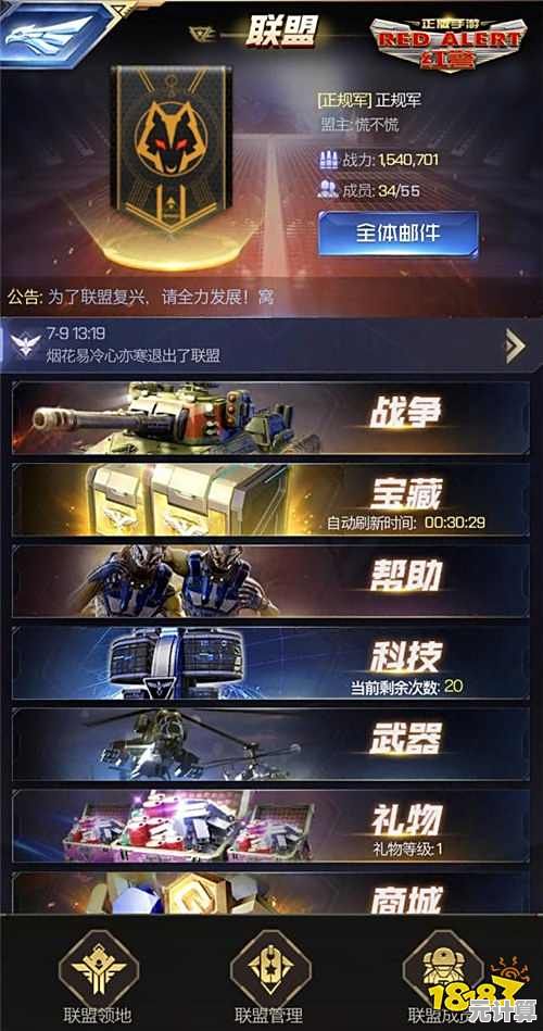谁说手机游戏做不到端游品质？战斗大师最新版》了解一下！