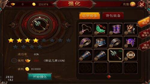 谁说手机游戏做不到端游品质？战斗大师最新版》了解一下！
