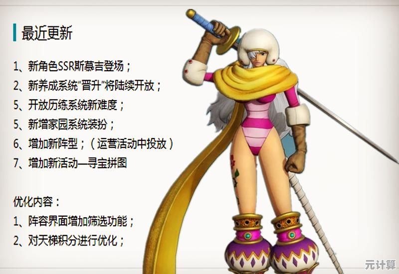 借助CPU天梯图挑选适合动漫创作的理想硬件配置
