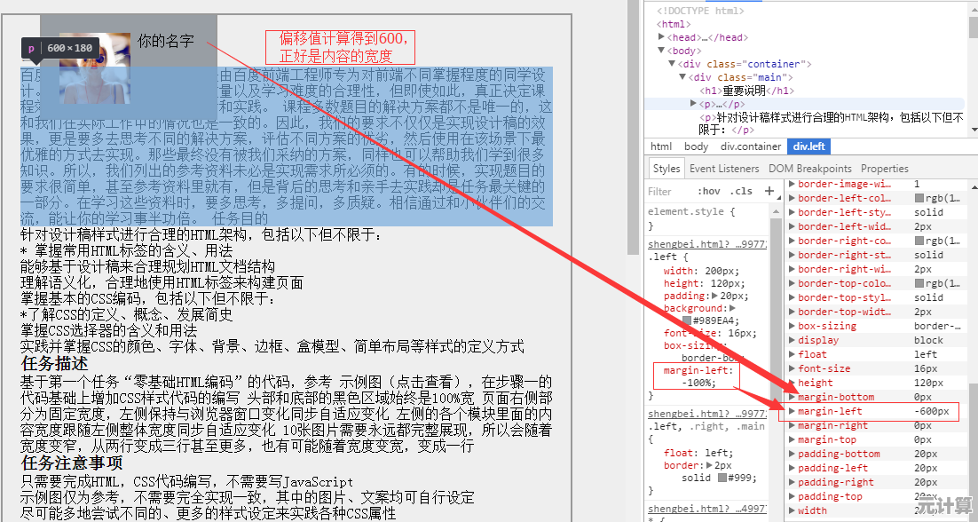 深入探索HTML代码大全：高效学习方法与实用技巧解析