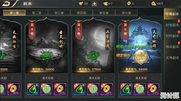 想在《双生幻想变态版》中体验超强阵容搭配与海量副本奖励吗？