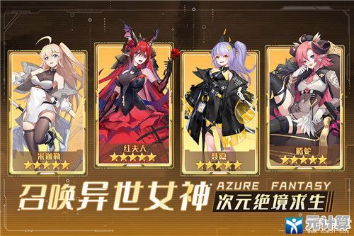 想在《双生幻想变态版》中体验超强阵容搭配与海量副本奖励吗？