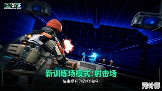 想在移动端体验PC级大逃杀？未来之役正版手游满足你！