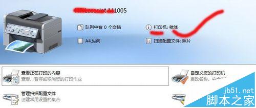 脱机使用打印机的含义与多种解决方案全面解析