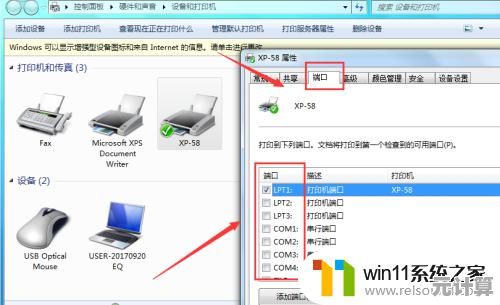 脱机使用打印机的含义与多种解决方案全面解析