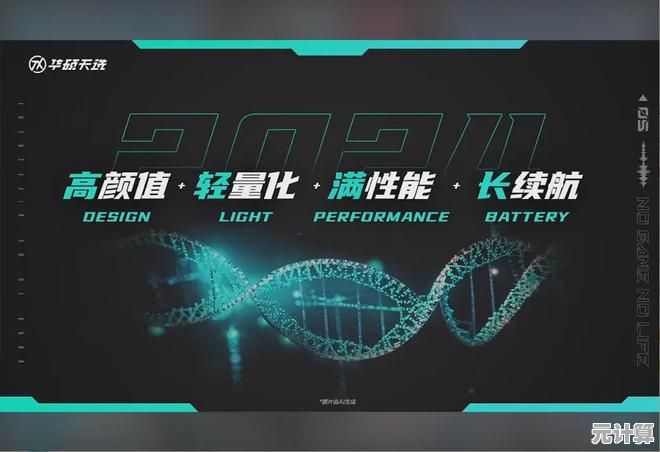 2021年顶级电脑推荐：卓越性能与飞速体验，全方位满足您的多样化需求！