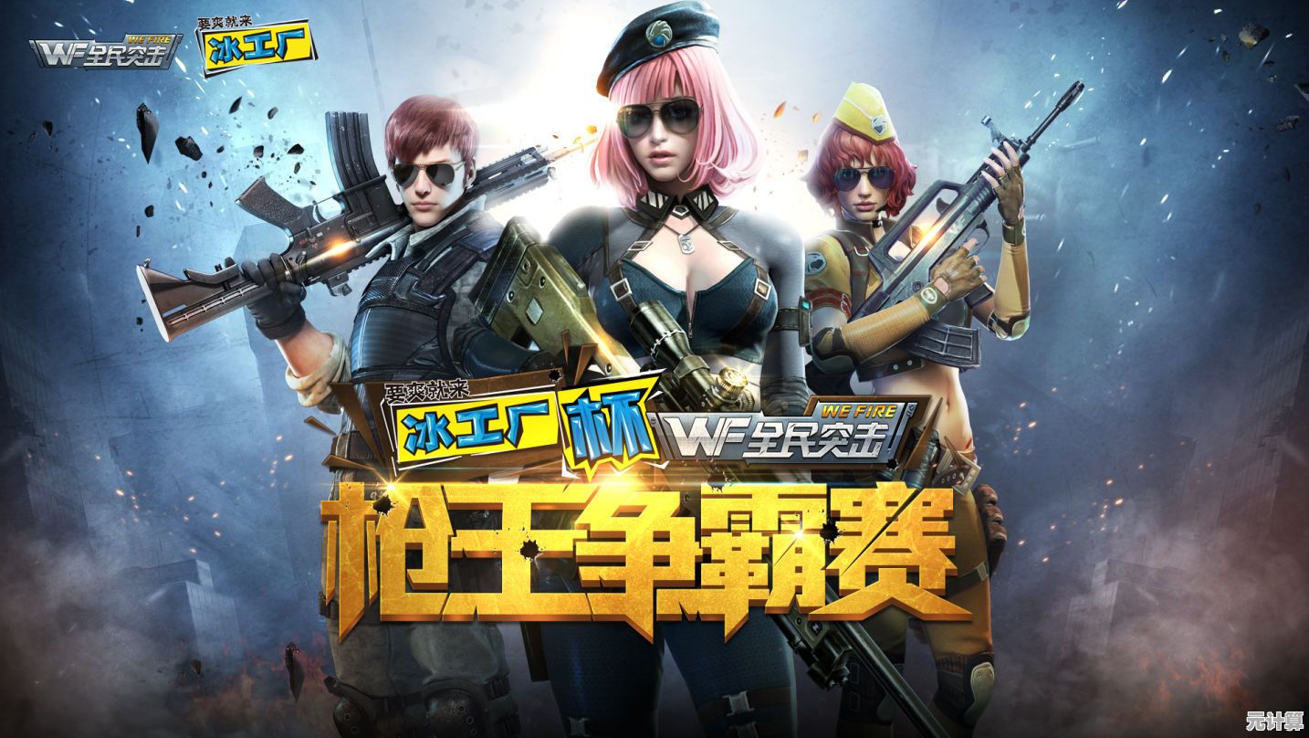 还在寻找爽快刺激的3D射击手游？无情射击3D(Quick Shot 3D)不能错过！