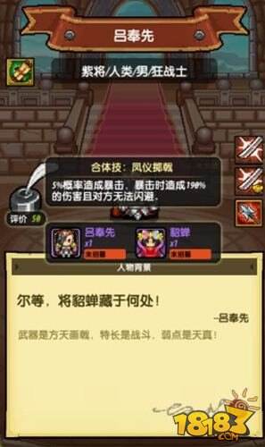 骑士重装系统：英雄之旅的现代蜕变与重启