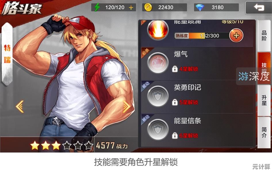 想体验酷炫技能与流畅打击感？时空猎人》不正是你的最佳选择？
