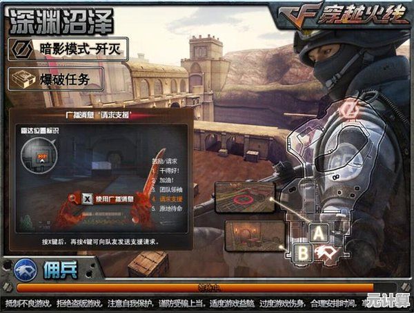 神枪手×沼泽女巫凯尔西2025联动攻略：深渊高层实战配置与输出循环详解