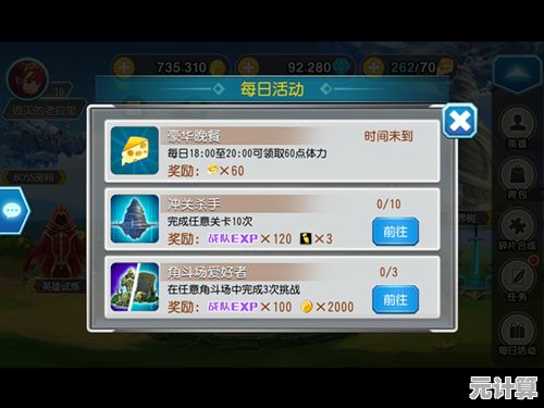 新手必看：从选择平台到完成安装，全面解析如何顺利下载游戏