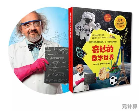 想要体验随机谜题与多结局的魅力？非常脑洞'带给你无限可能！