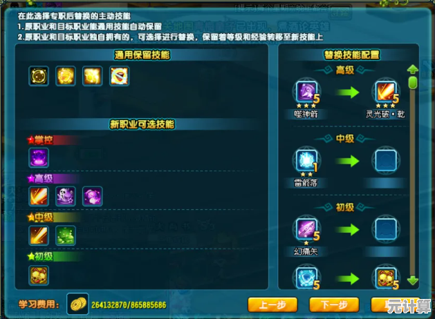 灵魄如何强化？QQ三国2025版本详细教程与隐藏技巧大公开！