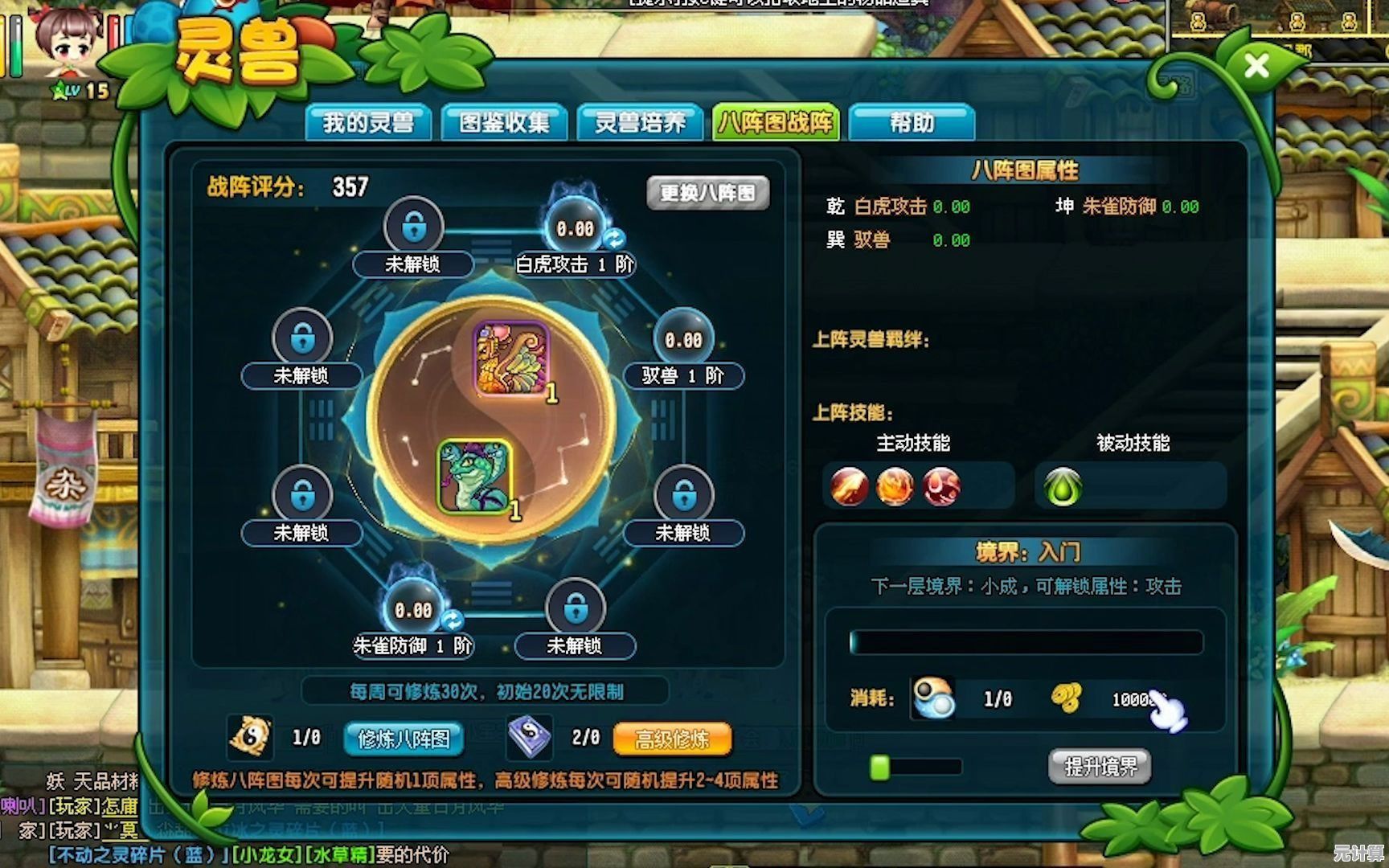 灵魄如何强化？QQ三国2025版本详细教程与隐藏技巧大公开！