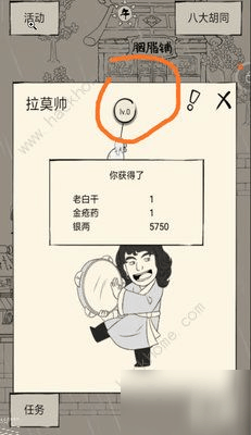 2025年暴走英雄坛侠客令永久有效？独家解析活动长期性！