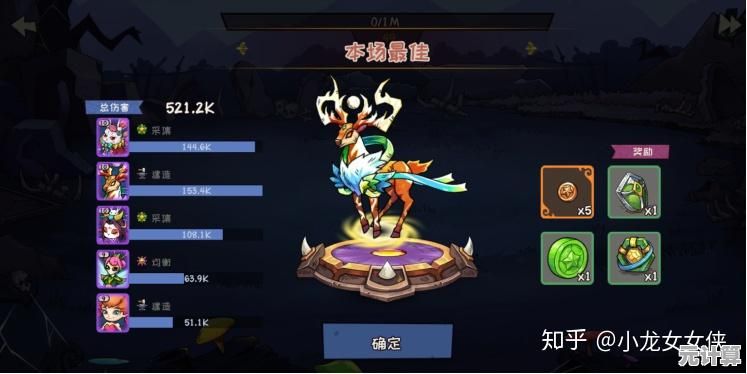 2025年全新版本揭秘：灵兽大冒险白金王兽超详细获取与进化攻略