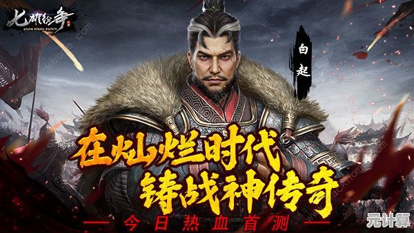 2025年七雄纷争新手如何高效发育？这些方法让你少走弯路！