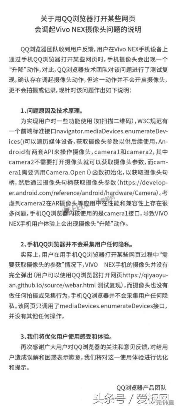 Win11系统更新一键关闭指南：精简后台运行，强化隐私保护